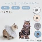  водонепроницаемый soft собака кошка ветеринарный воротник . после уход царапина облизывание предотвращение легкий мягкость товары для ухода домашнее животное защита для ошейник регулировка удобный носорог be Lien кошка вид носорог be Lien 