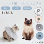  водонепроницаемый soft собака кошка ветеринарный воротник . после уход царапина облизывание предотвращение легкий мягкость товары для ухода домашнее животное защита для ошейник регулировка удобный шероховатость потребности кошка вид шероховатость потребности 