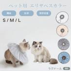  водонепроницаемый soft собака кошка ветеринарный воротник . после уход царапина облизывание предотвращение легкий мягкость товары для ухода домашнее животное защита для ошейник регулировка удобный ковер кукла кошка вид ковер 