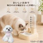  maru сыр собака мульти- автоматика поилка кошка собака 500ml источник питания не необходимо беспроводной сифон тип тихий звук вода .. контейнер отсутствие номер 