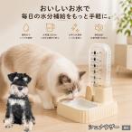 shunau The - собака вид shuna автоматика поилка кошка собака 500ml источник питания не необходимо беспроводной сифон тип тихий звук вода .. контейнер отсутствие номер 