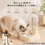 ko-ikeru ho ntie собака koikeru автоматика поилка кошка собака 500ml источник питания не необходимо беспроводной сифон тип тихий звук вода .. контейнер отсутствие номер 