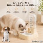  Beagle собака вид Beagle автоматика поилка кошка собака 500ml источник питания не необходимо беспроводной сифон тип тихий звук вода .. контейнер отсутствие номер 