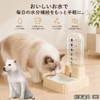  Hokkaido собака вид Hokkaido автоматика поилка кошка собака 500ml источник питания не необходимо беспроводной сифон тип тихий звук вода .. контейнер отсутствие номер 
