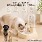  Leon be Люгер собака Leon автоматика поилка кошка собака 500ml источник питания не необходимо беспроводной сифон тип тихий звук вода .. контейнер отсутствие номер 