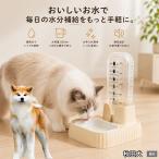 Akita собака вид Akita автоматика поилка кошка собака 500ml источник питания не необходимо беспроводной сифон тип тихий звук вода .. контейнер отсутствие номер 
