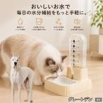  Great te-n собака Great te-n автоматика поилка кошка собака 500ml источник питания не необходимо беспроводной сифон тип тихий звук вода .. контейнер отсутствие номер 
