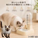  игрушка Bob кошка вид игрушка Bob автоматика поилка кошка собака 500ml источник питания не необходимо беспроводной сифон тип тихий звук вода .. контейнер отсутствие номер 