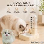 mineto кошка вид mine автоматика поилка кошка собака 500ml источник питания не необходимо беспроводной сифон тип тихий звук вода .. контейнер отсутствие номер 