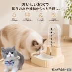  man chi can кошка вид man chi автоматика поилка кошка собака 500ml источник питания не необходимо беспроводной сифон тип тихий звук вода .. контейнер отсутствие номер 