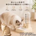  желтохвост салфетка Short волосы золотой кошка автоматика поилка кошка собака 500ml источник питания не необходимо беспроводной сифон тип тихий звук вода .. контейнер отсутствие номер 