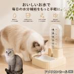  american Karl кошка Ame Karl автоматика поилка кошка собака 500ml источник питания не необходимо беспроводной сифон тип тихий звук вода .. контейнер отсутствие номер 