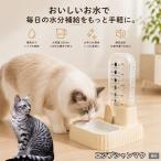  египетский mau кошка ejimau автоматика поилка кошка собака 500ml источник питания не необходимо беспроводной сифон тип тихий звук вода .. контейнер отсутствие номер 