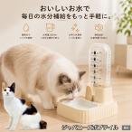 japa потребности Bob tail кошка japa Bob автоматика поилка кошка собака 500ml источник питания не необходимо беспроводной сифон тип тихий звук вода .. контейнер отсутствие номер 