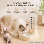 s ласты ks кошка вид s ласты ks автоматика поилка кошка собака 500ml источник питания не необходимо беспроводной сифон тип тихий звук вода .. контейнер отсутствие номер 