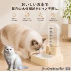 ta-kishu van кошка van автоматика поилка кошка собака 500ml источник питания не необходимо беспроводной сифон тип тихий звук вода .. контейнер отсутствие номер 