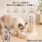 tebon Rex кошка tebon автоматика поилка кошка собака 500ml источник питания не необходимо беспроводной сифон тип тихий звук вода .. контейнер отсутствие номер 