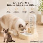  балка mi-z кошка вид балка mi-z автоматика поилка кошка собака 500ml источник питания не необходимо беспроводной сифон тип тихий звук вода .. контейнер отсутствие номер 