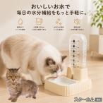 s Koo cam кошка вид s Koo cam автоматика поилка кошка собака 500ml источник питания не необходимо беспроводной сифон тип тихий звук вода .. контейнер отсутствие номер 