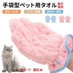  для домашних животных собака кошка банное полотенце полотенце супер . вода скорость . перчатки type толстый ванна корпус полотенце для домашних животных полотенце la химическая завивка кошка вид la химическая завивка 