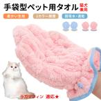  для домашних животных собака кошка банное полотенце полотенце супер . вода скорость . перчатки type толстый ванна корпус полотенце для домашних животных полотенце laga маффин кошка laga маффин 