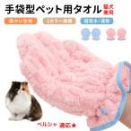  для домашних животных собака кошка банное полотенце полотенце супер . вода скорость . перчатки type толстый ванна корпус полотенце для домашних животных полотенце peru автомобиль кошка вид peru автомобиль 