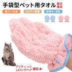  для домашних животных собака кошка банное полотенце полотенце супер . вода скорость . перчатки type толстый ванна корпус полотенце для домашних животных полотенце желтохвост салфетка длинный волосы кошка желтохвост long 