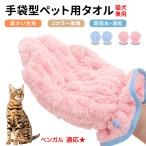  для домашних животных собака кошка банное полотенце полотенце супер . вода скорость . перчатки type толстый ванна корпус полотенце для домашних животных полотенце Ben garu кошка вид Ben garu