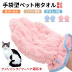  для домашних животных собака кошка банное полотенце полотенце супер . вода скорость . перчатки type толстый ванна корпус полотенце для домашних животных полотенце american тросик волосы кошка Ame wai
