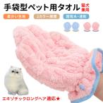  для домашних животных собака кошка банное полотенце полотенце супер . вода скорость . перчатки type толстый ванна корпус полотенце для домашних животных полотенце экзотический длинный волосы кошка ekizo long 