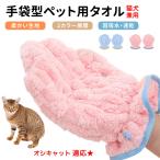  для домашних животных собака кошка банное полотенце полотенце супер . вода скорость . перчатки type толстый ванна корпус полотенце для домашних животных полотенце osi кошка кошка вид osi кошка 