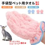  для домашних животных собака кошка банное полотенце полотенце супер . вода скорость . перчатки type толстый ванна корпус полотенце для домашних животных полотенце olientaru Short волосы кошка olisho