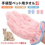  для домашних животных собака кошка банное полотенце полотенце супер . вода скорость . перчатки type толстый ванна корпус полотенце для домашних животных полотенце olientaru длинный волосы кошка oli long 