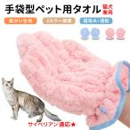  для домашних животных собака кошка банное полотенце полотенце супер . вода скорость . перчатки type толстый ванна корпус полотенце для домашних животных полотенце носорог be Lien кошка вид носорог be Lien 