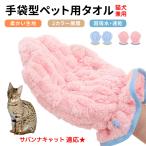  для домашних животных собака кошка банное полотенце полотенце супер . вода скорость . перчатки type толстый ванна корпус полотенце для домашних животных полотенце Savanna кошка кошка Savanna 