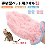  для домашних животных собака кошка банное полотенце полотенце супер . вода скорость . перчатки type толстый ванна корпус полотенце для домашних животных полотенце игрушка ga- кошка вид игрушка ga-