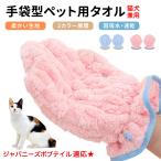  для домашних животных собака кошка банное полотенце полотенце супер . вода скорость . перчатки type толстый ванна корпус полотенце для домашних животных полотенце japa потребности Bob tail кошка japa Bob 