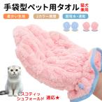  для домашних животных собака кошка банное полотенце полотенце супер . вода скорость . перчатки type толстый ванна корпус полотенце для домашних животных полотенце Scottish складной кошка skofo