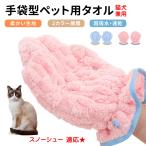  для домашних животных собака кошка банное полотенце полотенце супер . вода скорость . перчатки type толстый ванна корпус полотенце для домашних животных полотенце снегоступы кошка вид снегоступы 