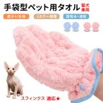  для домашних животных собака кошка банное полотенце полотенце супер . вода скорость . перчатки type толстый ванна корпус полотенце для домашних животных полотенце s ласты ks кошка вид s ласты ks