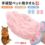  для домашних животных собака кошка банное полотенце полотенце супер . вода скорость . перчатки type толстый ванна корпус полотенце для домашних животных полотенце so Мали кошка вид so Мали 
