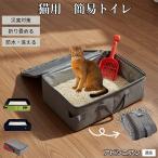  кошка для туалет складной мобильный тип кошка песок box водонепроницаемый простой туалет большая вместимость перевозка abisini Anne кошка abi