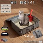  кошка для туалет складной мобильный тип кошка песок box водонепроницаемый простой туалет большая вместимость перевозка american Karl кошка Ame Karl 