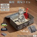  кошка для туалет складной мобильный тип кошка песок box водонепроницаемый простой туалет большая вместимость перевозка american Short волосы кошка Ame sho