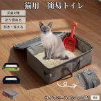  кошка для туалет складной мобильный тип кошка песок box водонепроницаемый простой туалет большая вместимость перевозка носорог ami-z кошка вид автомобиль m