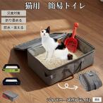  кошка для туалет складной мобильный тип кошка песок box водонепроницаемый простой туалет большая вместимость перевозка japa потребности Bob tail кошка japa Bob 