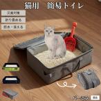  кошка для туалет складной мобильный тип кошка песок box водонепроницаемый простой туалет большая вместимость перевозка балка Mira кошка вид балка Mira 