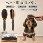  Dux fndo собака вид Dux собака кошка для домашнее животное двусторонний щетка высококлассный свинья шерсть из дерева груминг выпадение шерсть шерсть шар уход соответствует массаж соответствует длина короткий шерсть для собака кошка двоякое применение безопасность для 