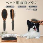 papiyon собака вид papiyon собака кошка для домашнее животное двусторонний щетка высококлассный свинья шерсть из дерева груминг выпадение шерсть шерсть шар уход соответствует массаж соответствует длина короткий шерсть для собака кошка двоякое применение безопасность для 