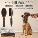  желтохвост . cell Gris phone собака желтохвост . cell собака кошка для домашнее животное двусторонний щетка высококлассный свинья шерсть из дерева груминг выпадение шерсть шерсть шар уход соответствует массаж соответствует длина короткий шерсть для собака кошка двоякое применение безопасность для 